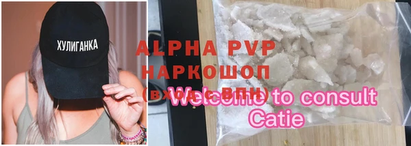 ALPHA PVP Баксан