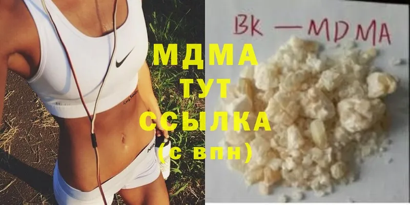 купить закладку  Благодарный  МДМА молли 